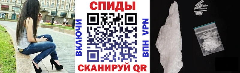 Амфетамин Розовый  где найти   Агрыз 