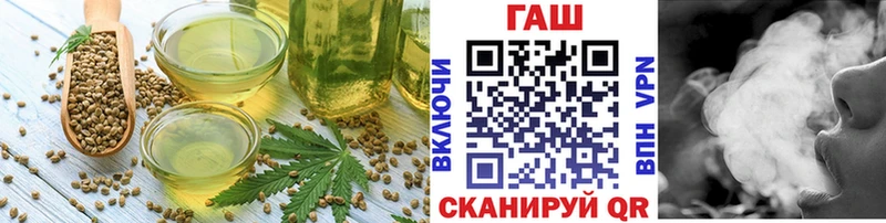 Печенье с ТГК марихуана  дарнет шоп  Агрыз 
