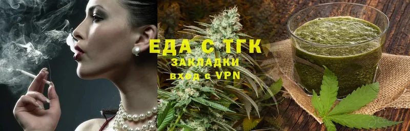 купить наркотик  Агрыз  Еда ТГК конопля 