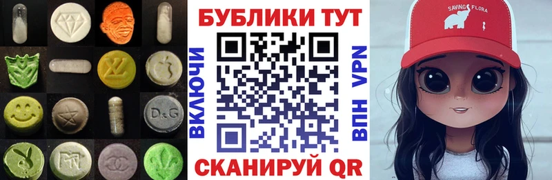 ЭКСТАЗИ 99%  OMG   мориарти телеграм  Агрыз 
