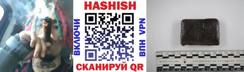 купить  сайты  Агрыз  ГАШ гарик 