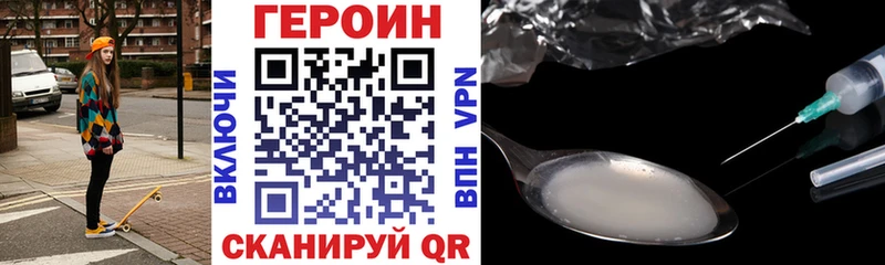 ГЕРОИН афганец  сайты даркнета какой сайт  Агрыз 