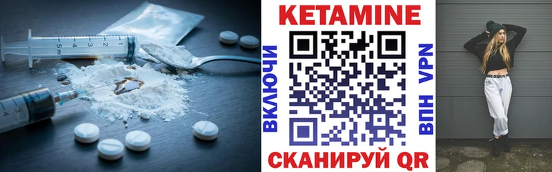 КЕТАМИН ketamine  Агрыз 