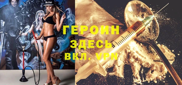 наркотики Осташков
