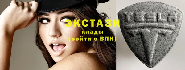 бутик Осинники