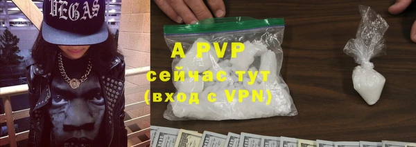 бутик Осинники