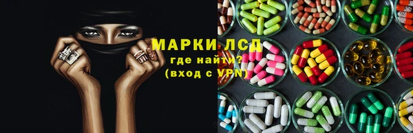 наркотики Осташков