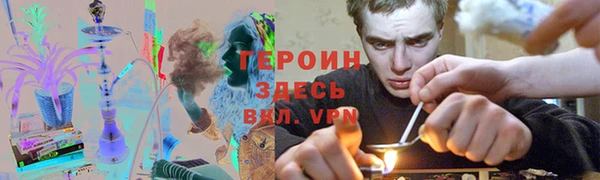 тгк Гусь-Хрустальный