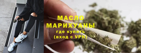 марки nbome Гусиноозёрск