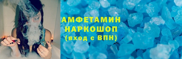 наркотики Осташков