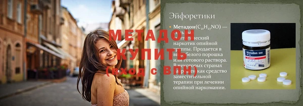 наркотики Осташков