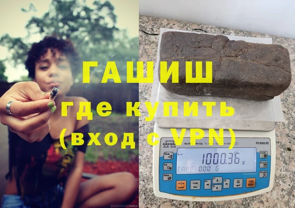 бутик Осинники