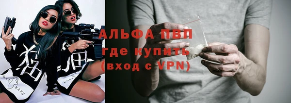 наркотики Осташков