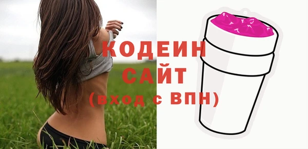 наркотики Осташков