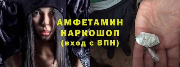 бутик Осинники