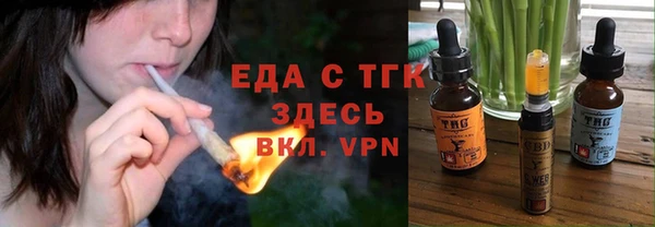 наркотики Осташков
