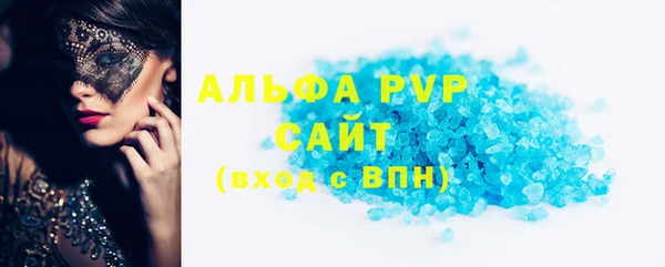 наркотики Осташков