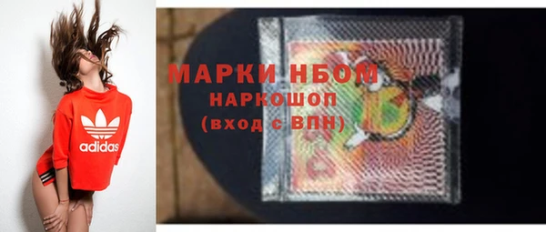 наркотики Осташков