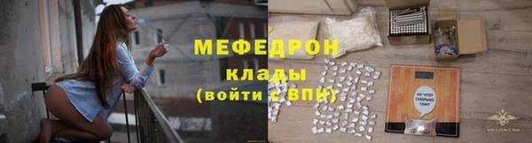наркотики Осташков