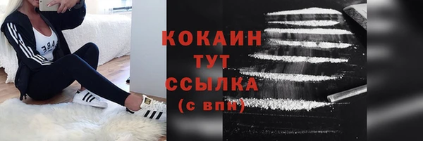 бутик Осинники