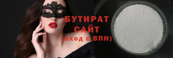 бутик Осинники