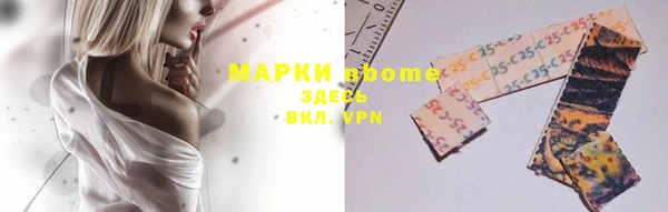 2c-b Остров