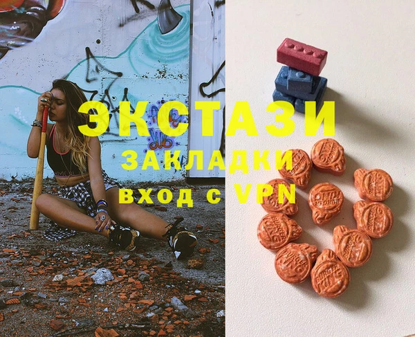 2c-b Остров