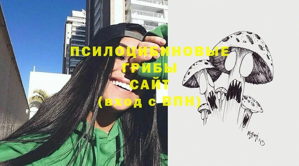 наркотики Осташков