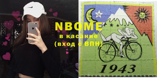 2c-b Остров