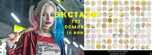 бутик Осинники