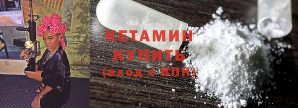 бутик Осинники