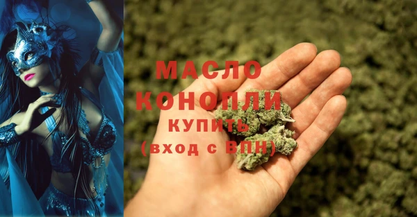 наркотики Осташков