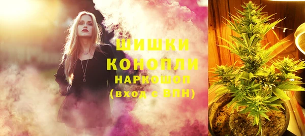 бутик Осинники