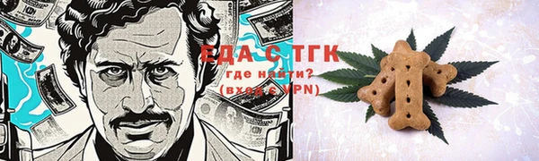 бутик Осинники