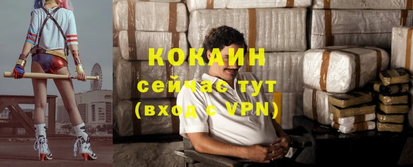 2c-b Остров