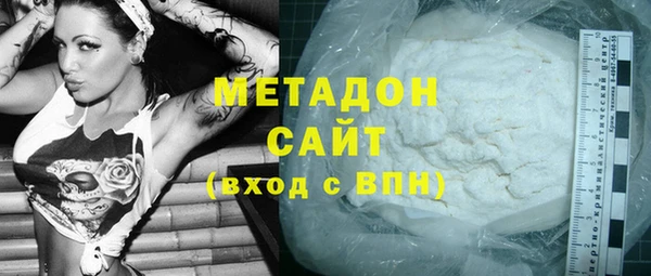 бутик Осинники