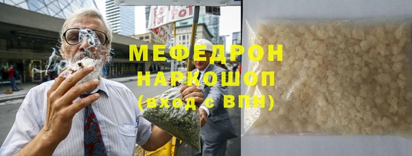 бутик Осинники