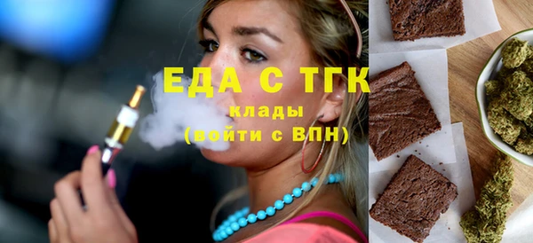 бутик Осинники