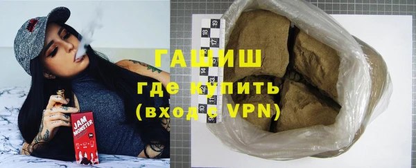 наркотики Осташков