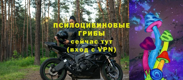 бутик Осинники