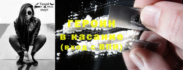 наркотики Осташков