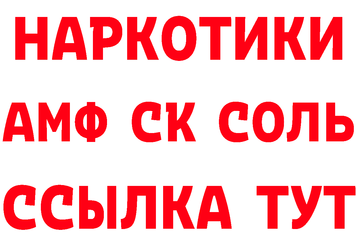 ТГК концентрат зеркало маркетплейс ОМГ ОМГ Агрыз