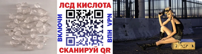 Лсд 25 экстази ecstasy  купить закладку  Агрыз 