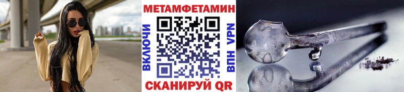 дарнет шоп kraken сайт Метамфетамин пудра Агрыз