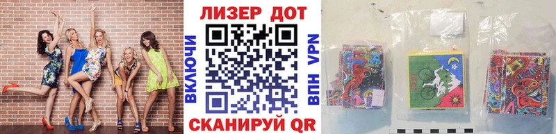 Марки N-bome 1500мкг Агрыз
