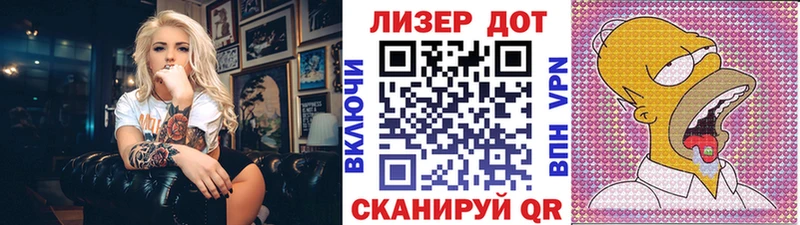 сколько стоит  Агрыз  Марки 25I-NBOMe 1500мкг 