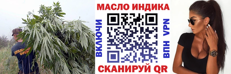 Дистиллят ТГК вейп с тгк  купить   Агрыз 