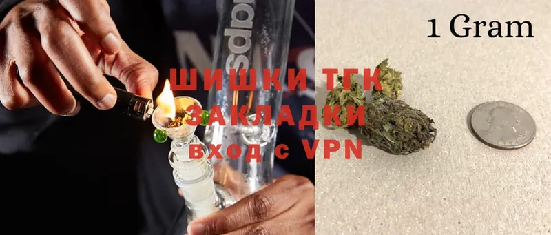 кракен онион  Агрыз  Шишки марихуана Ganja 